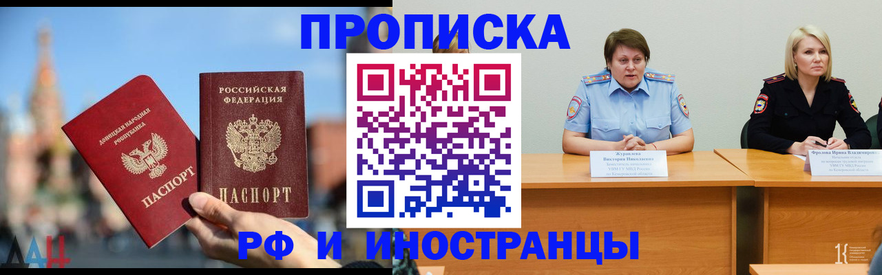 временная регистрация госуслуги в Приморском крае